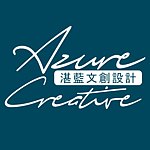 设计师品牌 - 蓝色文创设计