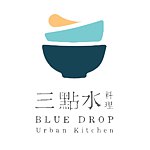 三点水料理
