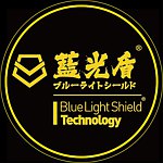 蓝光盾
