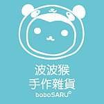 波波猴手创杂货