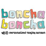 设计师品牌 - Boncha Boncha 糖话 客制化糖果