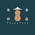 设计师品牌 - 布田食品PeanuTend-艋舺老炉火花生糖