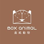 盒纸动物 BOX ANIMAL