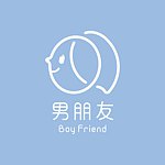 男朋友│新鲜肌的美好初恋