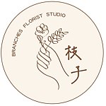 设计师品牌 - 枝子花艺 Branches Florist