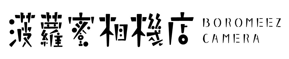 设计师品牌 - Boromeez Camera