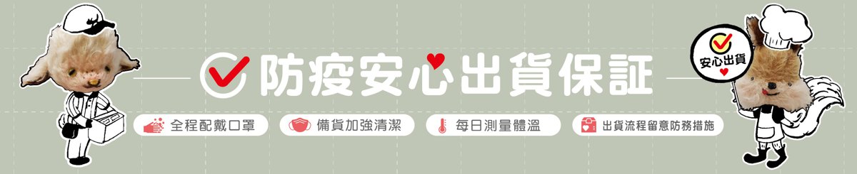 崔泡泡制作所