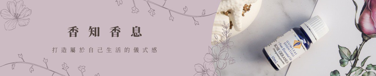 设计师品牌 - Buckley & Phillips Aromatics 授权经销