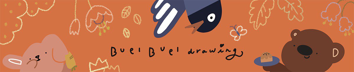 设计师品牌 - bueibueidrawing