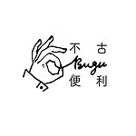 设计师品牌 - 不古集 BUGUSTORE