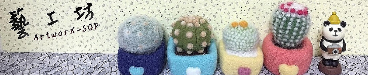 设计师品牌 - 布基艺工坊