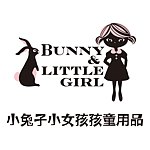 小兔子小女孩孩童用品
