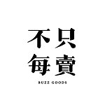 不只每卖