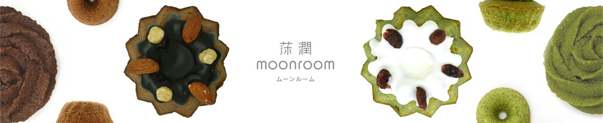 莯润 moonroom