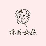 设计师品牌 - 采花女孩