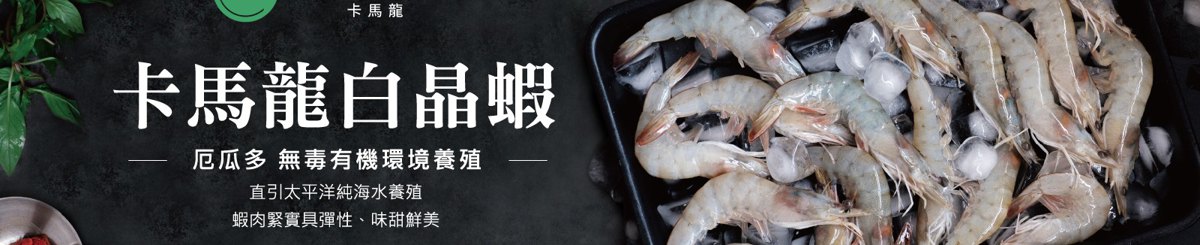 设计师品牌 - Camaron卡马龙