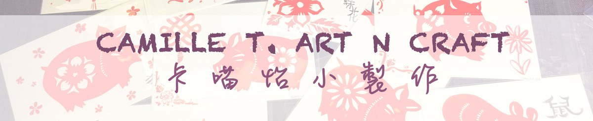 Camille T. Art n Craft