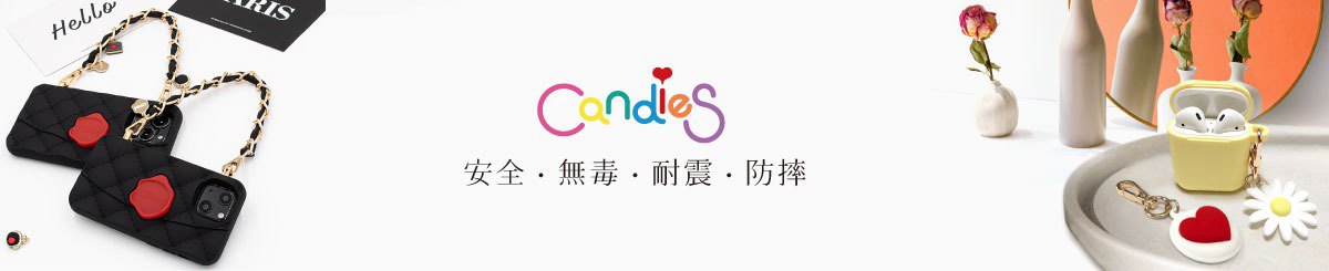 设计师品牌 - Candies