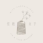 设计师品牌 - 任姓女子