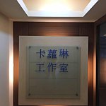卡萝琳手工皂