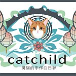 设计师品牌 - Cat child。斑猫的手作白日梦