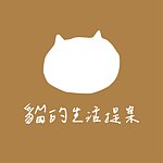 设计师品牌 - Cats' Day