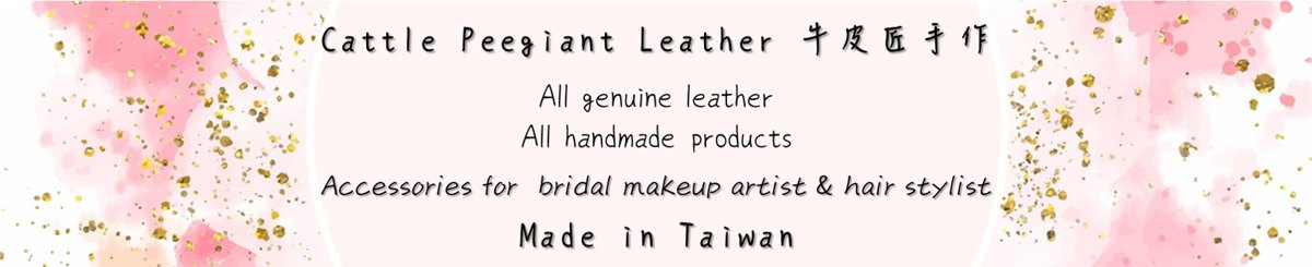 设计师品牌 - CattlePeegiant Leather 牛皮匠手作