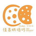 设计师品牌 - 佳昌烘焙坊