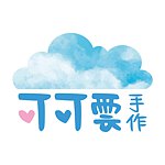 设计师品牌 - 可可云手作室内拖鞋