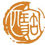 设计师品牌 - CEBULARN 四宝栏
