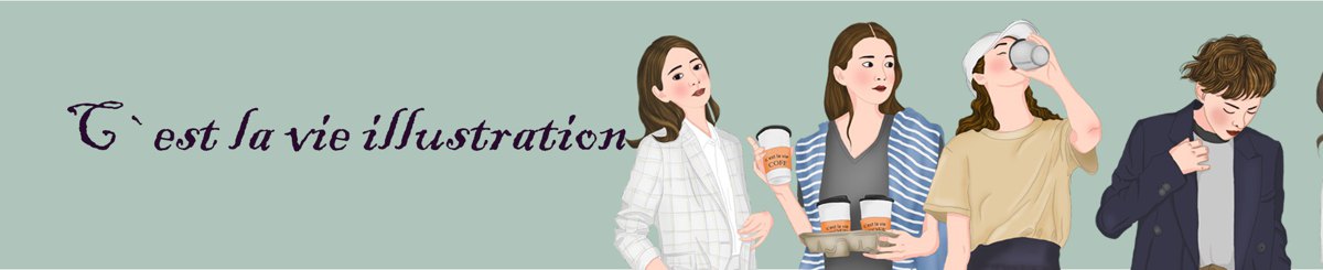 c`est la vie illustration