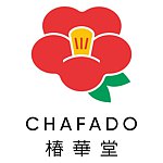 设计师品牌 - 椿華堂