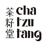 茶籽堂 chatzutang