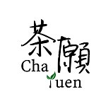 设计师品牌 - 茶愿
