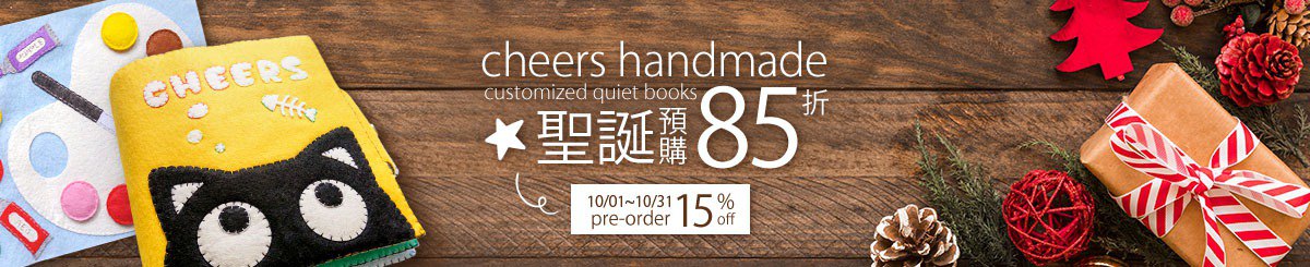 设计师品牌 - 企鹅布屋 Cheers Handmade