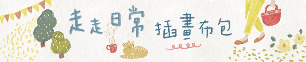 小村画家 张真辅