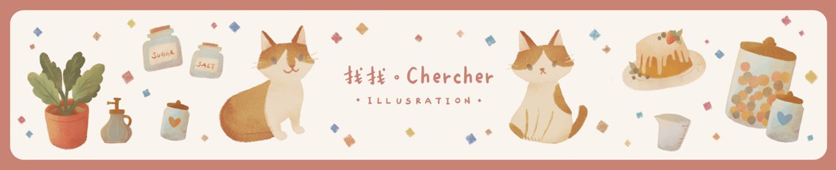找找。Chercher Illustration
