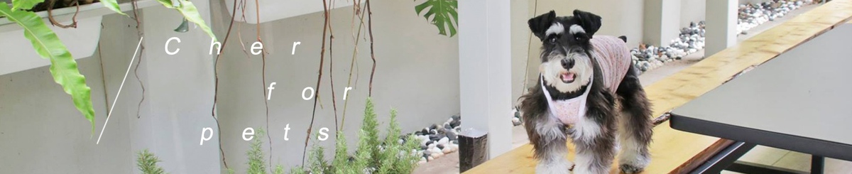 设计师品牌 - Cher for pets