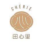 设计师品牌 - Cherie 田心里