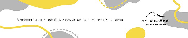 store image banner