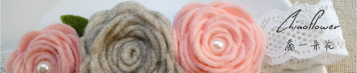 设计师品牌 - 乔一朵花