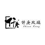 设计师品牌 - 仟庚玻璃