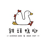 设计师品牌 - 鸡头鸭脚