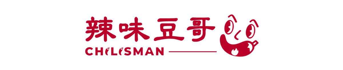 设计师品牌 - 辣味豆哥