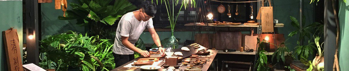 设计师品牌 - 清制