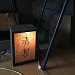 设计师品牌 - 清制