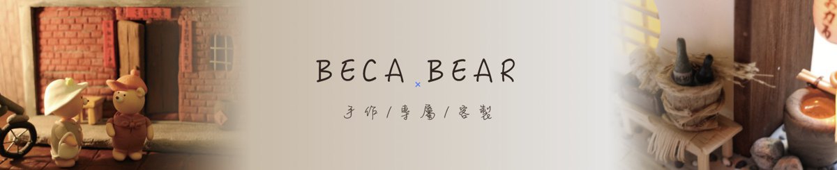 设计师品牌 - Beca Bear