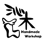沁木手作