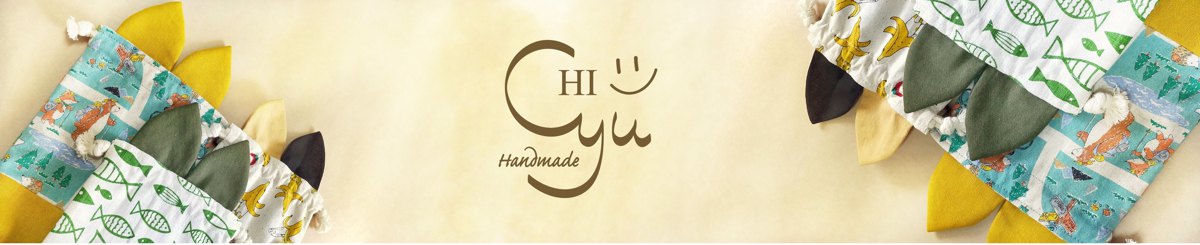 奇遇 Chi-Yu