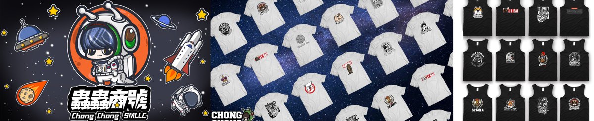 虫虫商号X原创设计T-shirt